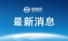 爱游戏官网:郑钦文最新赛程比赛消息 2025郑钦文最新即时战报